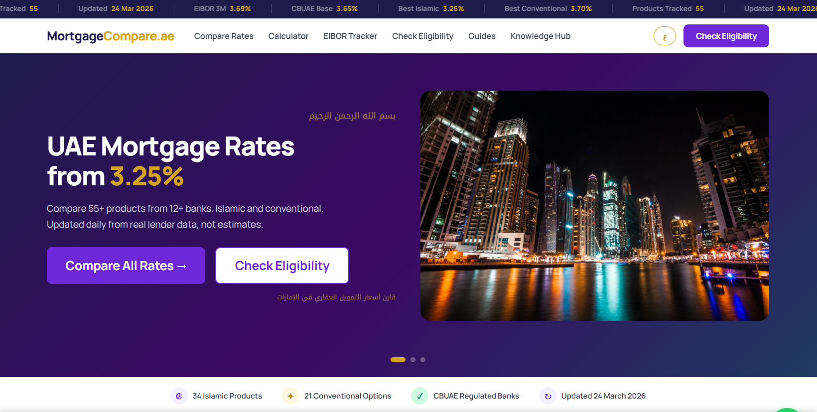 MortgageCompare.ae comparison interface with rate ticker